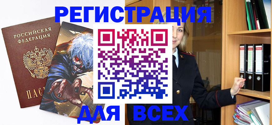 пропишу в квартире в Кувшиново