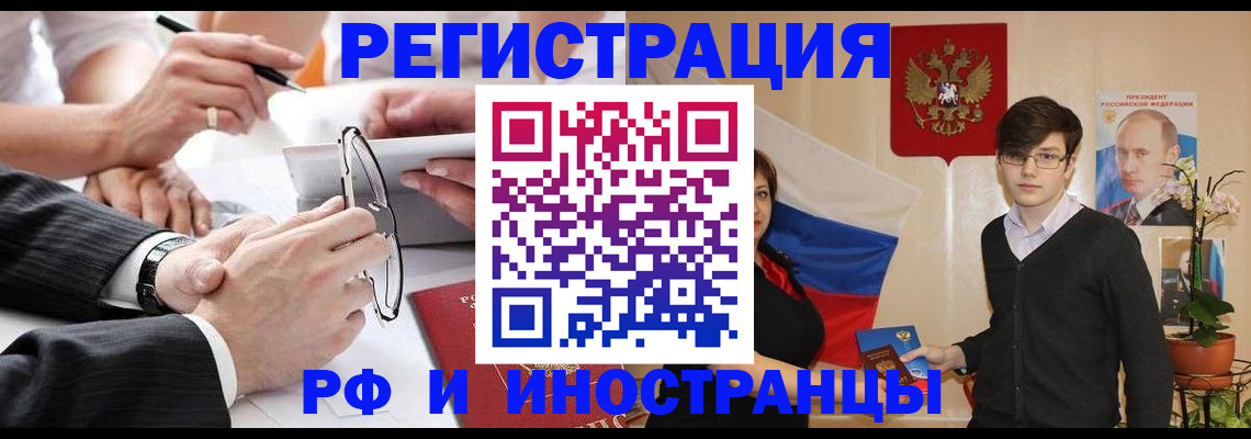 регистрация для дет. сада в Кувшиново